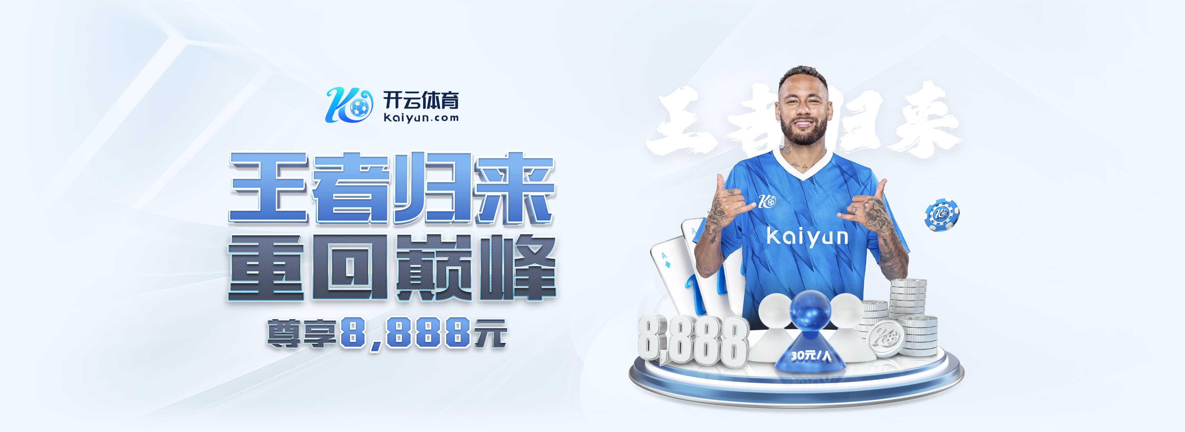 马马杜:非常自豪我们昨晚的表现以及球迷们的努力, 这就是精神!